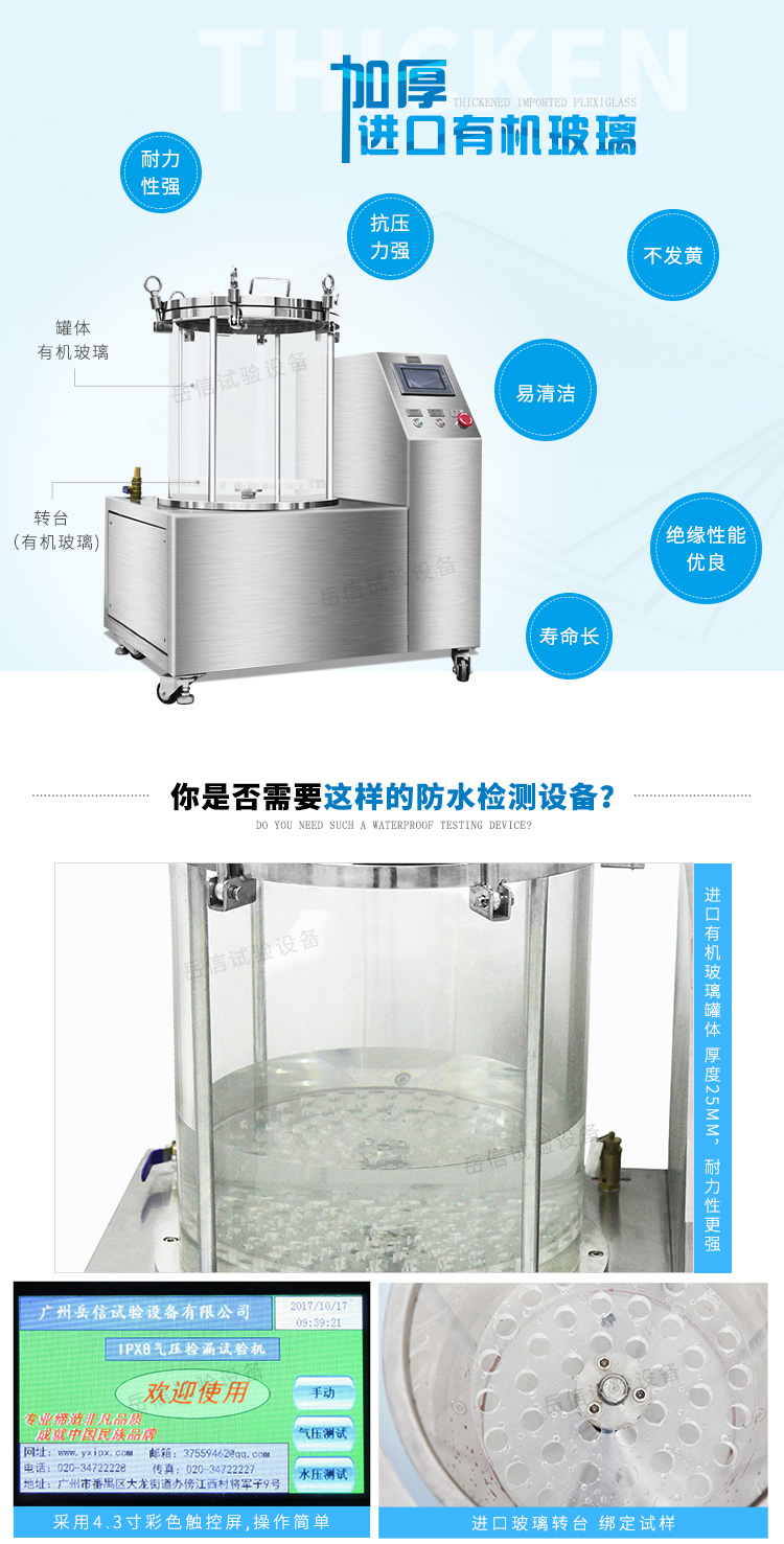 可進(jìn)行氣壓、水壓、負(fù)壓